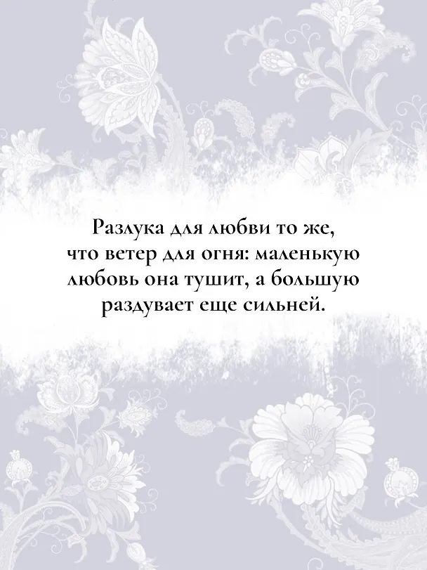 Книга Олеся (Александр Куприн) — 8