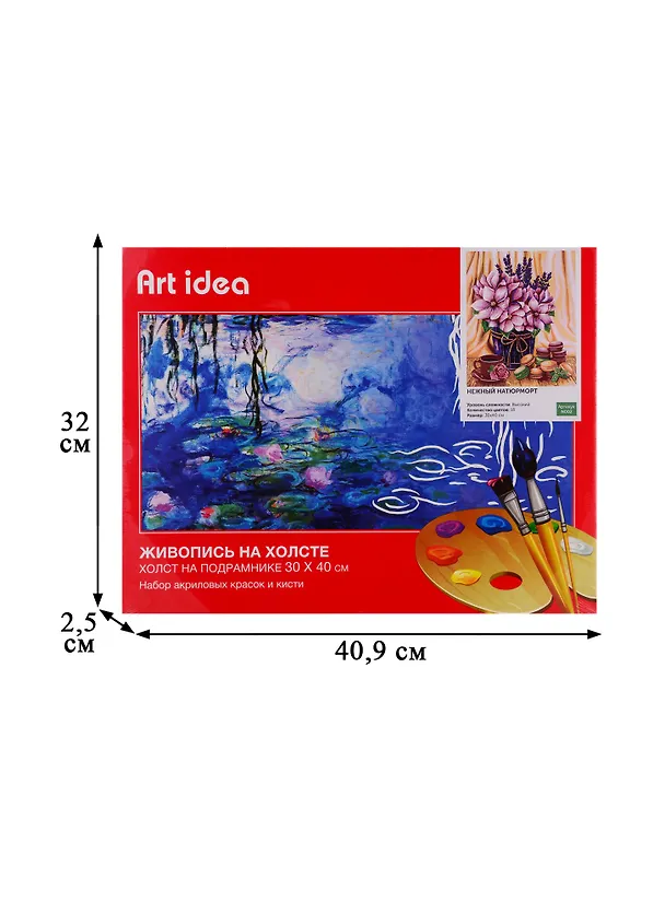 Картина по номерам Art Idea 30*40см. Нежный натюрморт N002 2726473 — 3