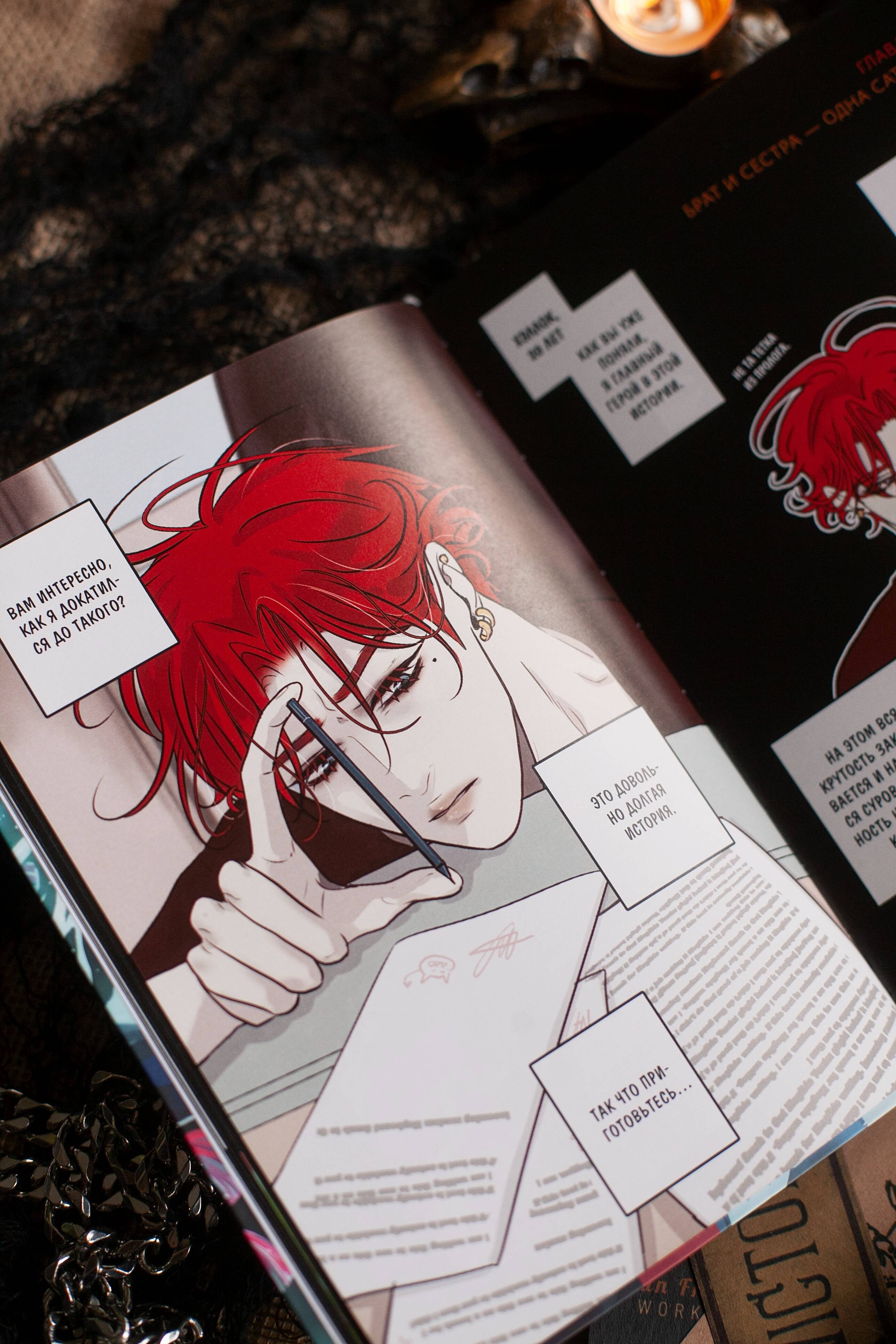 Изображение бумажной книги