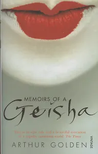 Memoirs of a Geisha