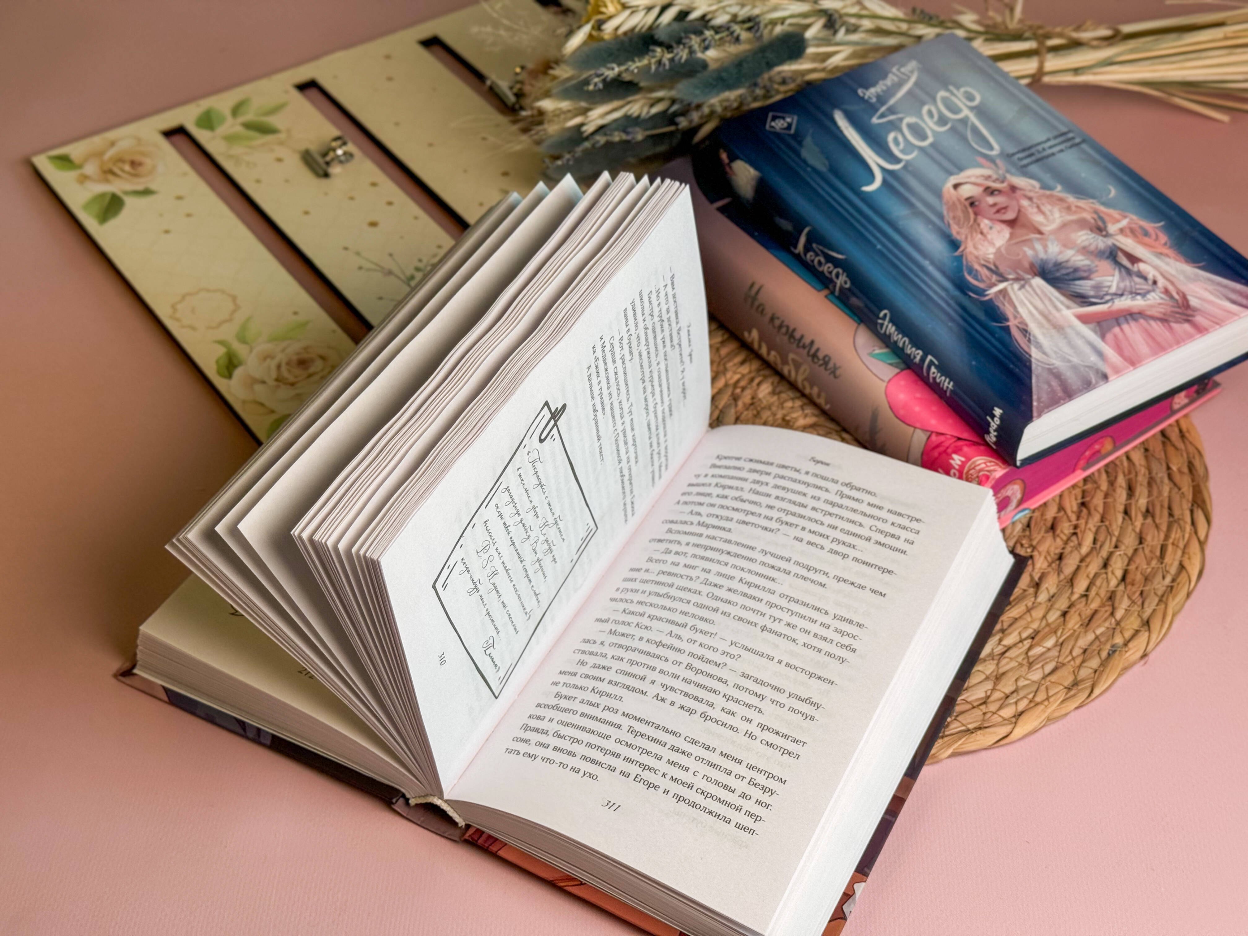 Изображение бумажной книги