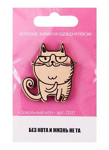 Значок «Довольный кот»