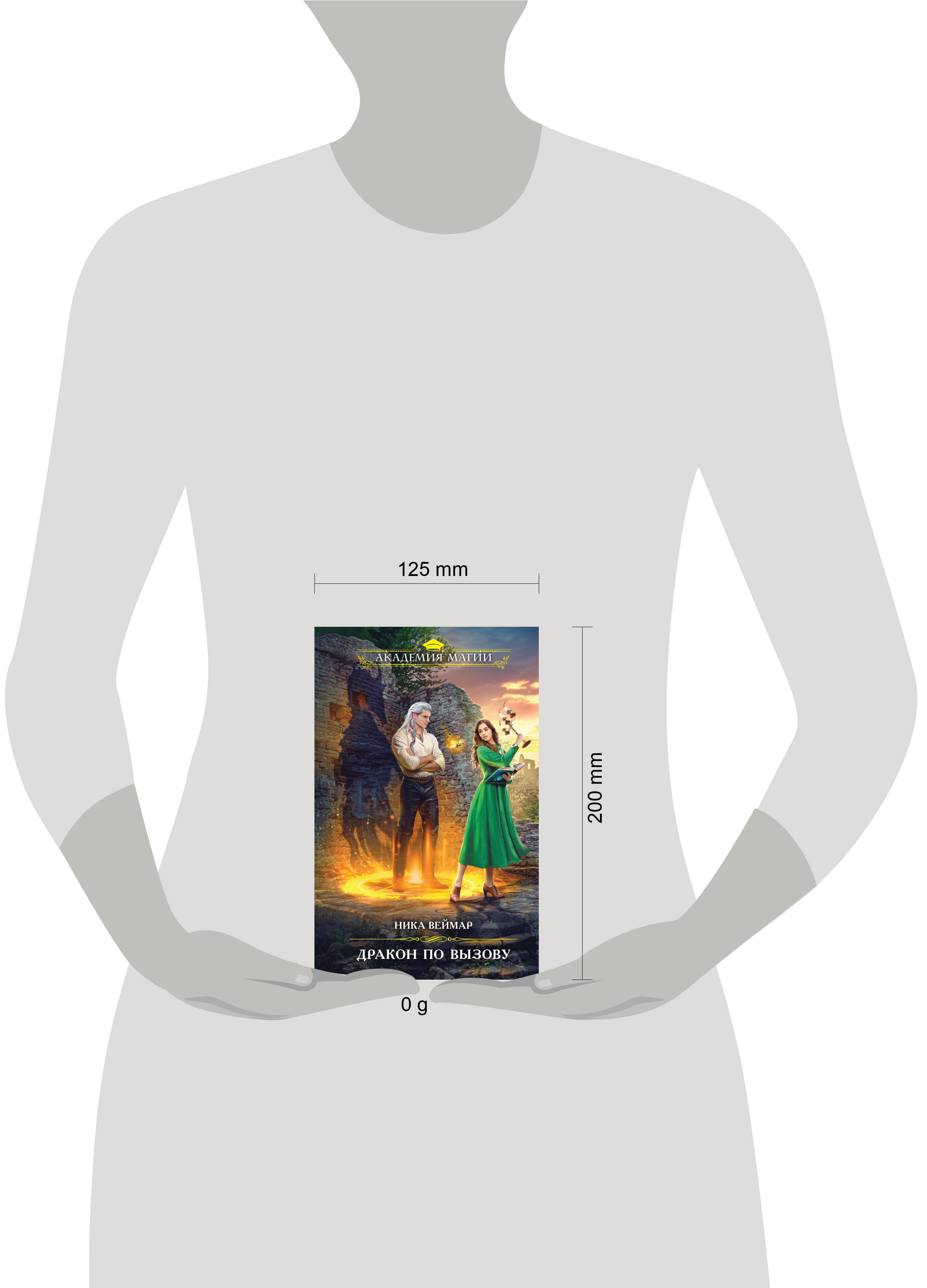 Изображение бумажной книги