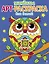 Арт-раскраска для детей. Мандалы. Выпуск 7. Сова — 3041817 — 1