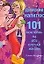 Дамские напитки: 101 коктейль на все случаи жизни — 2075354 — 1