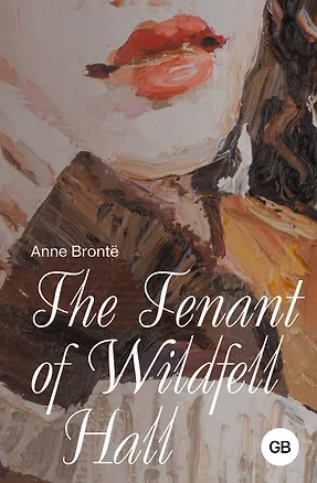 Книга The Tenant of Wildfell Hall (Энн Бронте)