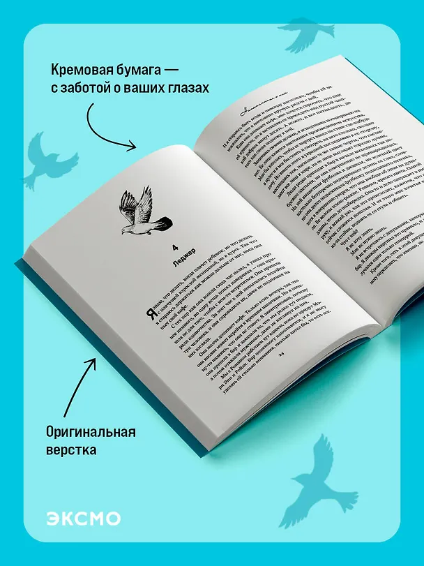 Книга Напоминание о нем (Колин Гувер) — 10