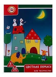 Бумага цветная А4, 8 цветов, 16 листов