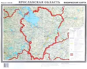 Ярославская область Физическая карта (1:500 000) Настенная карта (70х100)