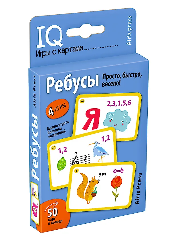 Книга Посылка. Мини-комплект IQ-игр для развития логического мышления. Для детей от 5 до 8 лет () — 3