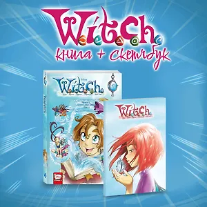 Комплект W.I.T.C.H.  Кризис двух миров (Том 1 + скетчбук с Вилл)