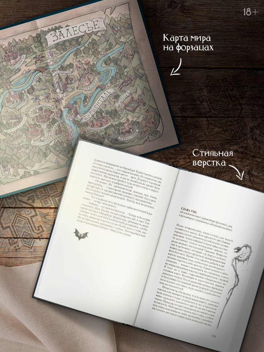 Изображение бумажной книги