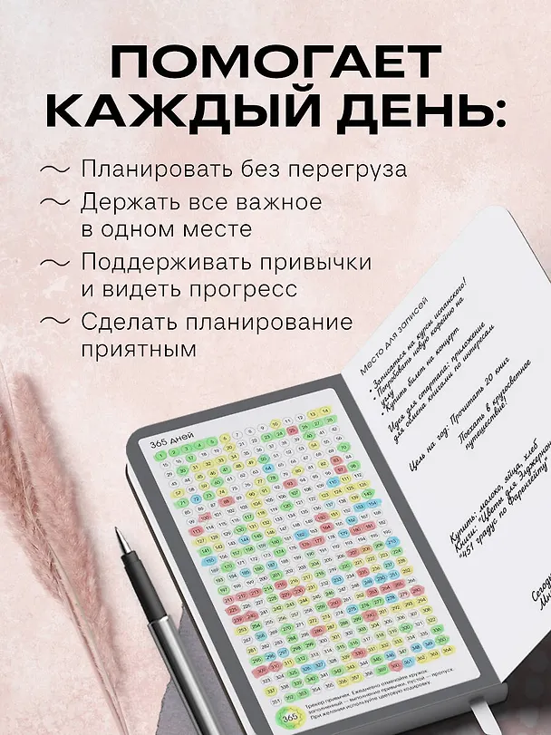 Ежедневник в стиле Хобоничи. Японский тренд. Сочные вишни. 3171200 — 6