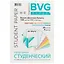 Набор бумаги «Студенческий», 125 листов, А4 — 250829 — 1