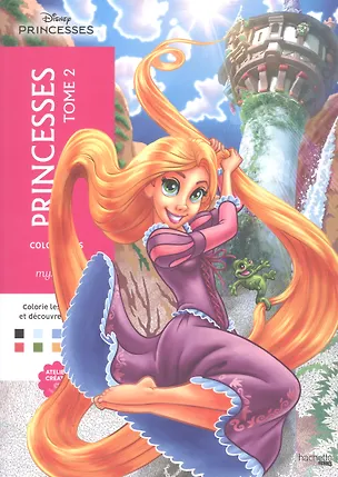 Книга Coloriages mystères Disney - Princesses Tome 2 ()