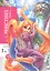 Coloriages mystères Disney - Princesses Tome 2 — 3136552 — 1