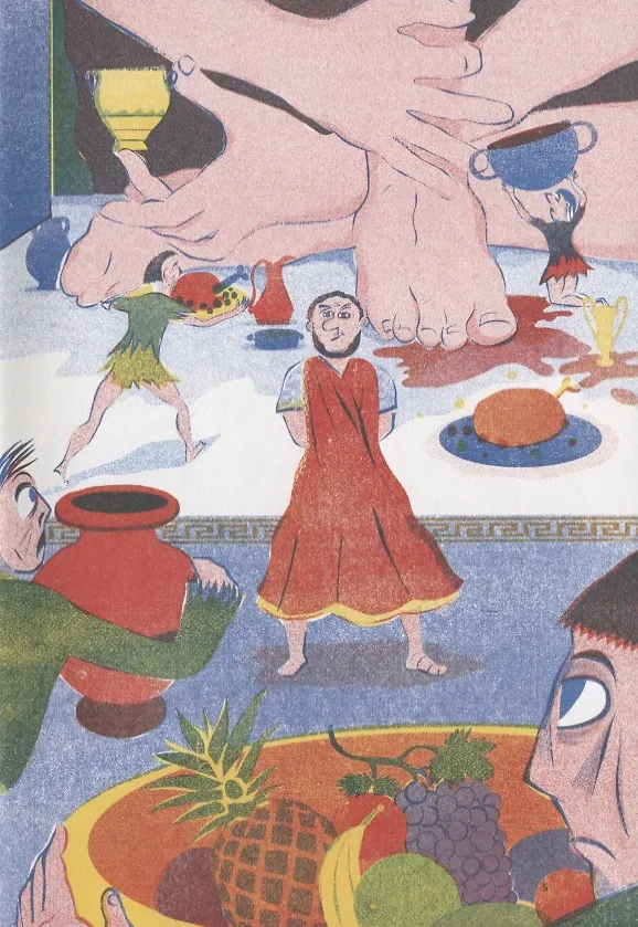 Книга Сократ — президент (Ян Маршан) — 2
