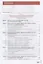 Подготовка и организация технологических процессов на…Учебник т.2/2тт (ПО) Труевцева (ФГОС) — 2667341 — 2