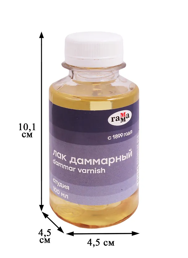 Лак даммарный, 100мл, Гамма 256127 — 2
