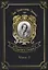 Villette 1 = Городок 1. Т. 5: на англ.яз — 2683314 — 1