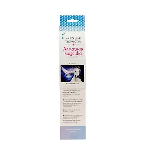 Набор для творчества. Алмазные узоры "Космический конь", 30 х 40 см