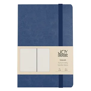 Записная книжка А6- 96л кл. "Joy Book. Спелая голубика" 7БЦ., иск.кожа, тонир.форзац, тонир.блок, скругл.углы, сшит.блок, ляссе, резинка, карман на задн.форзаце 3125998