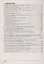 Самоучитель по бухгалтерскому учету: Учебно-практическое пособие — 2313606 — 3