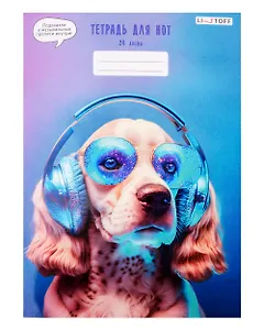 Тетрадь для нот Listoff, "Музыкальный спаниель", А4, 24 листа