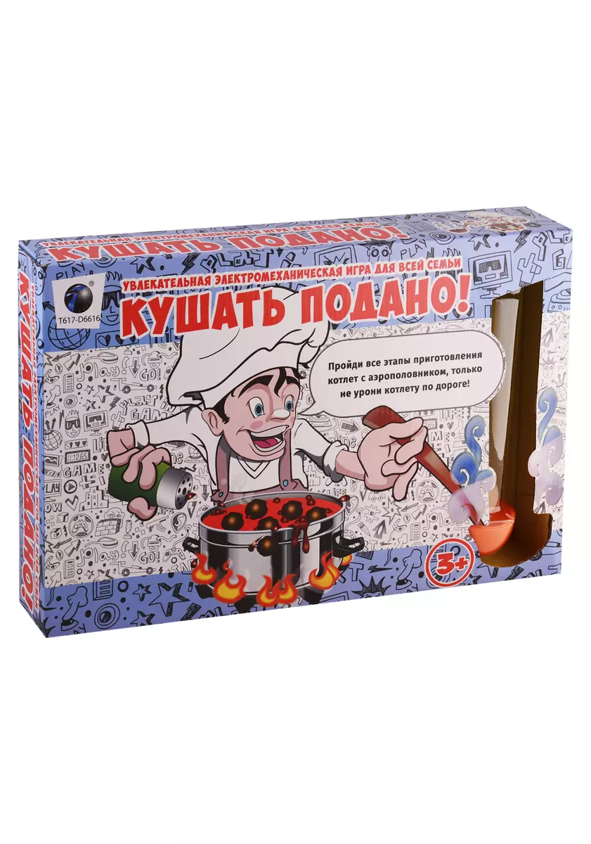 Наша Игрушка Настольная игра Ловкость Кушать подано!