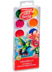 Краски акварельные "Art Berry", 12 цв.