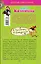 Русалочка в шампанском : роман — 2273061 — 2
