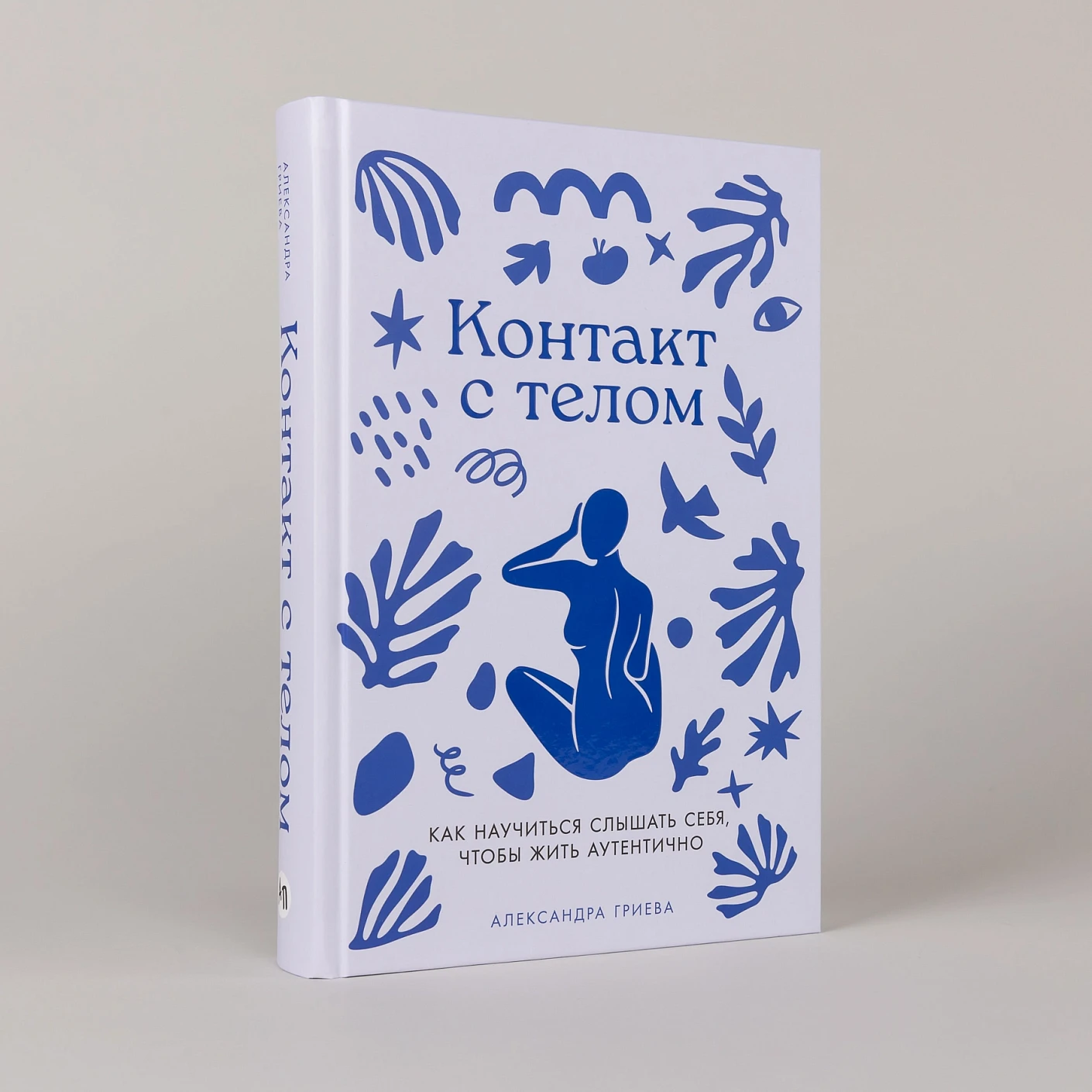 Изображение бумажной книги