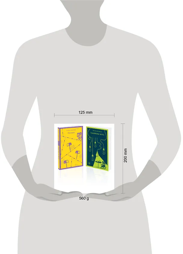 Книга Брутальный набор (из 2 книг: Ч. Буковски "Почтамт" и Р. Бротиган "Лужайкина месть") (Ричард Бротиган, Чарльз Буковски) — 7