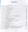 Грамматика английского языка в таблицах с упражнениями и тестами — 2627254 — 2