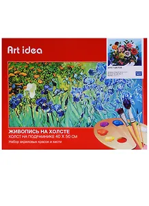 Картина по номерам Art Idea 40*50см. Букет цветов NK075