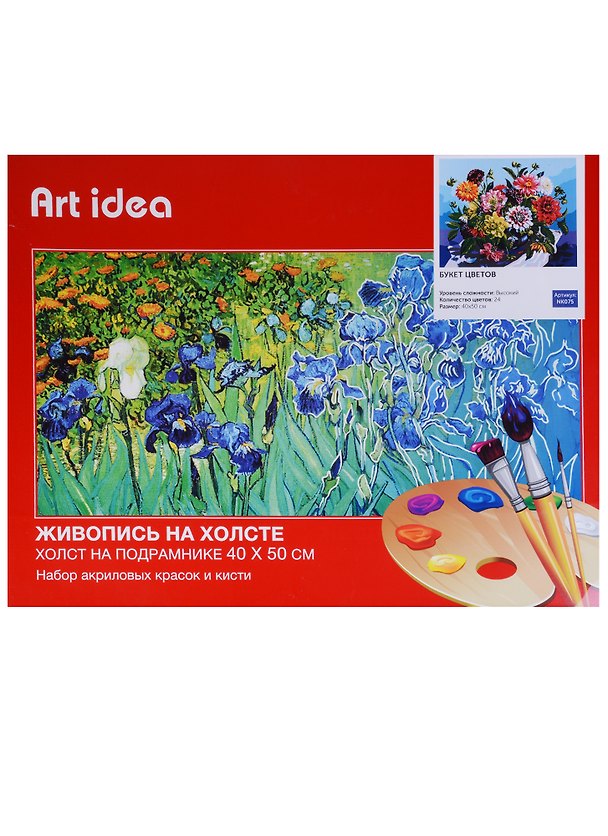 Картина по номерам Art Idea 40*50см. Букет цветов NK075 2634336 — 1