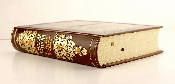 Книга Русская история. Полный курс лекций академика C.Ф. Платонова. Коллекционное иллюстрированное издание премиум-класса в кожаном переплете ручной работы с красочным тиснением и золочеными обрезами (Сергей Платонов) — 2