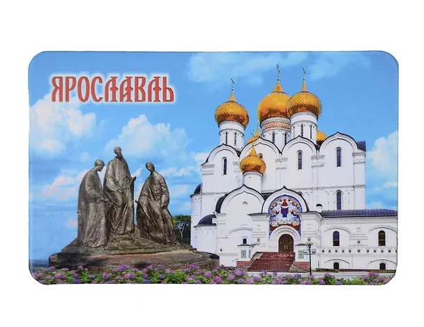 Магнит Ярославль Успенский собор (10х6) (винил) (030-1-27K10) 3107435 — 1
