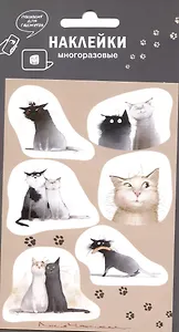 Наклейки Любимые коты для гаджетов (9х13см) (винил) (упаковка) (подвес)