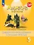 Spotlight. Английский язык. 5 класс. Тренировочные упражнения в формате ОГЭ (ГИА) — 2982760 — 1