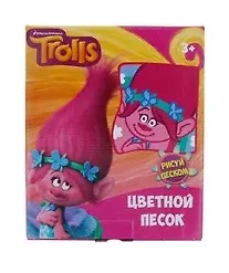 Набор для детского творчества, Centrum, Набор цветного песка, Тролли