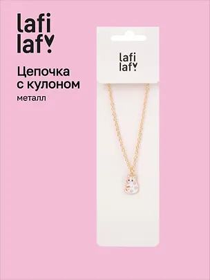 Кулон Котик эзотерика (белый) (металл) (3х1,3) (12-Kainli-K7) (Lafilaf) 3105344