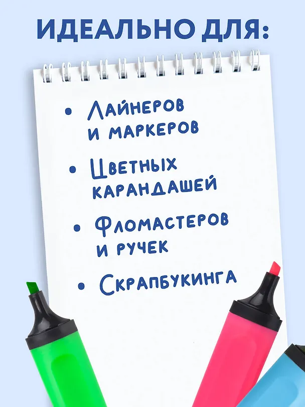 Дедлайны подождут до завтра. Скетчбук карманный с подложкой (А6, 32 л., вертикальный на пружине) 3154695 — 5