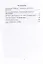 Из австрийской и немецкой драматургии: Пьесы австрийских и немецких драматургов-классиков — 3083455 — 3