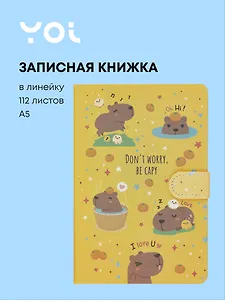 Книги для записей Yoi, "Капибара Kawaii", с магнитной застежкой A5 112 листов