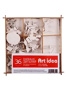 Набор для скрапбукинга Экзотика (36 деталей) (коробка) (Art idea) (ndrn-002)