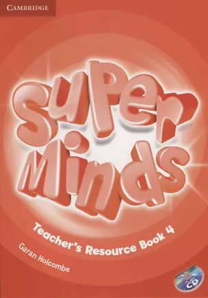 Super Minds. Teacher's Resourse Book 4 (+CD) — 2726398 — 1