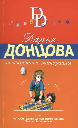 Несекретные материалы — 2427199 — 1