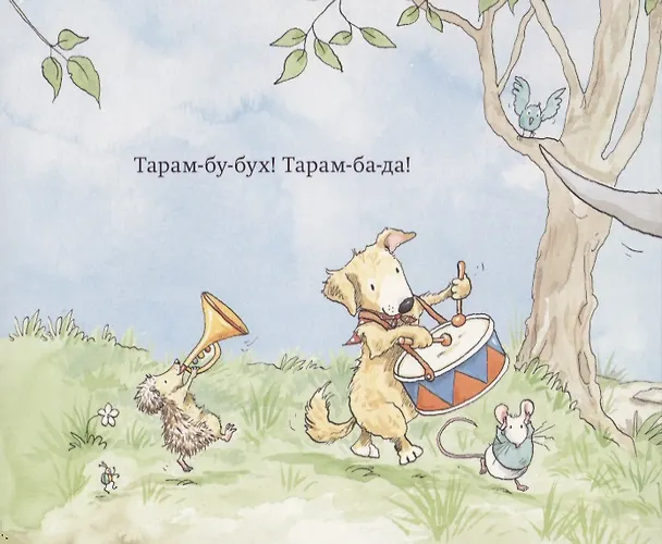 Книга Скорее на горшок, дружок! (Салли Ллойд-Джонс) — 6