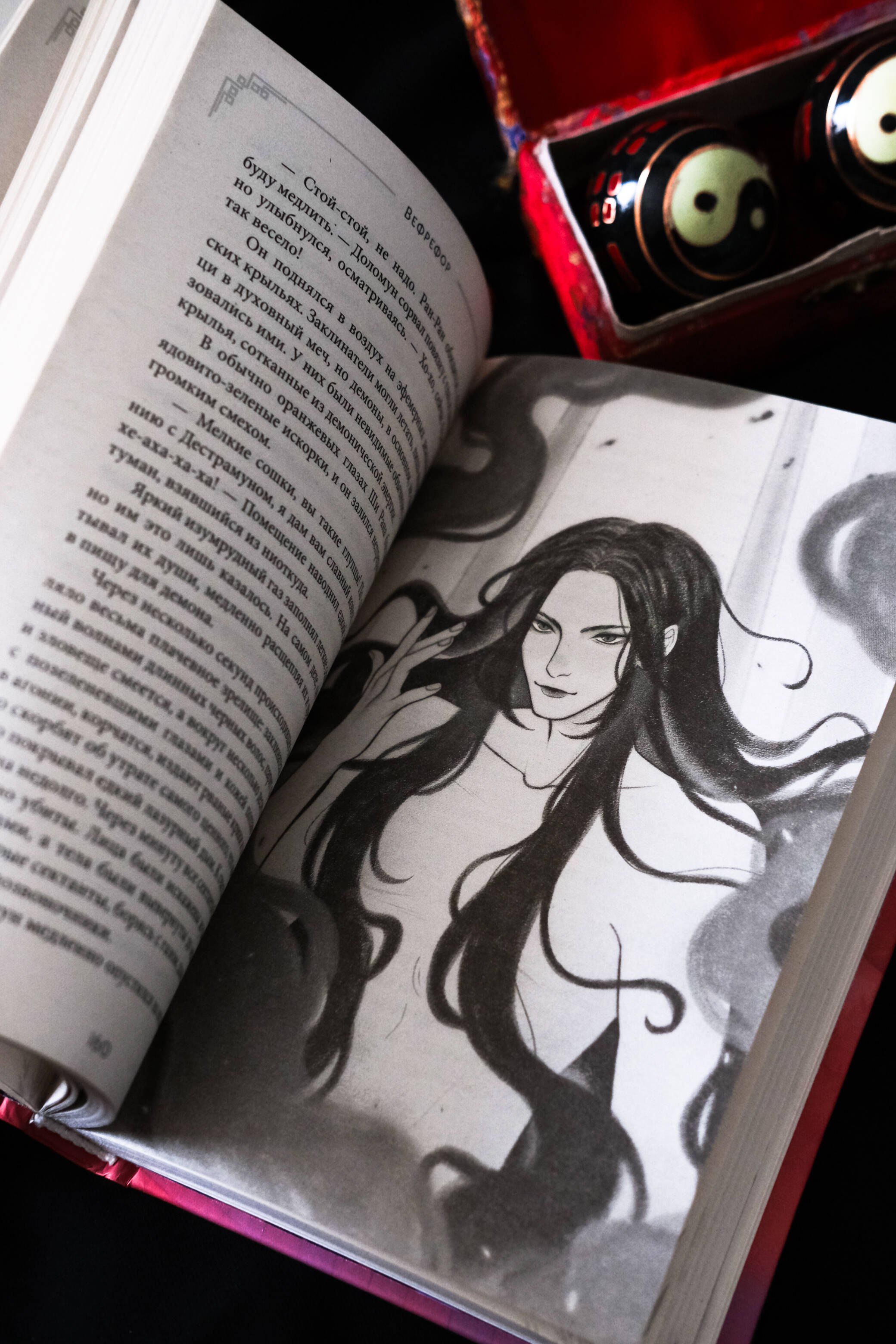 Изображение бумажной книги